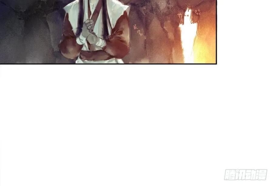 《孤鸿》死无葬身之地 第27页