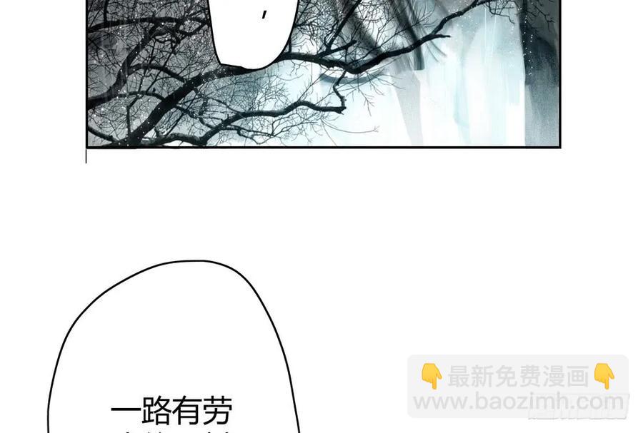 《孤鸿》死无葬身之地 第30页
