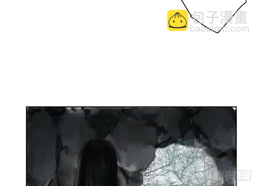 《孤鸿》死无葬身之地 第32页