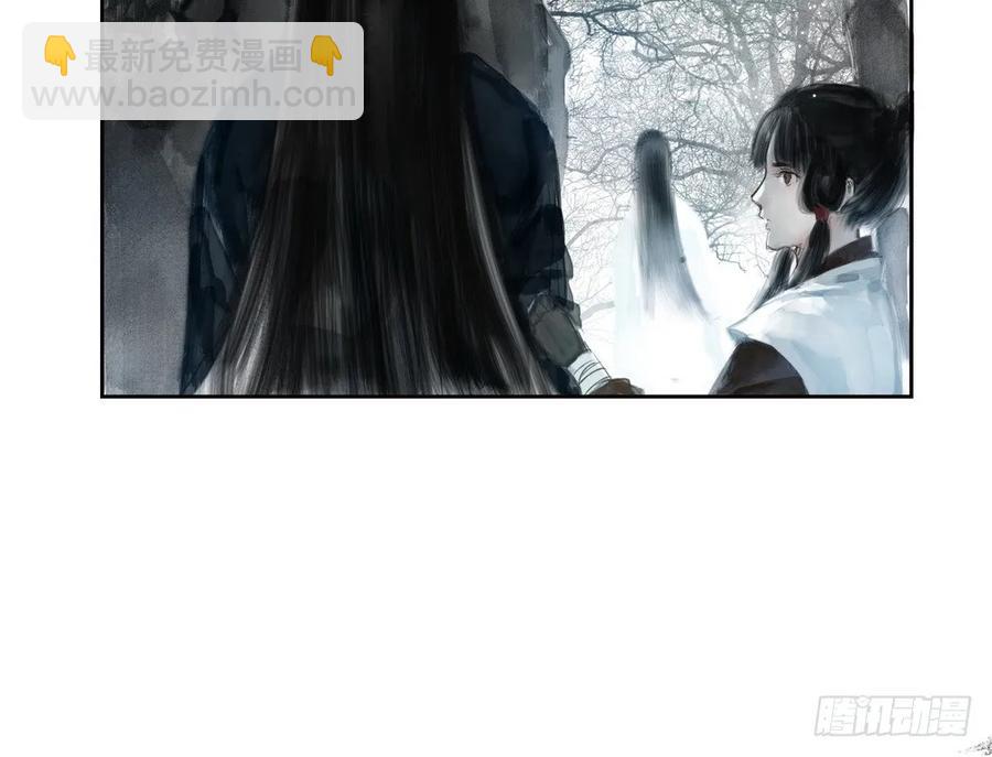 《孤鸿》死无葬身之地 第33页