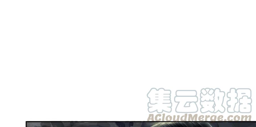 《孤鸿》死无葬身之地 第36页