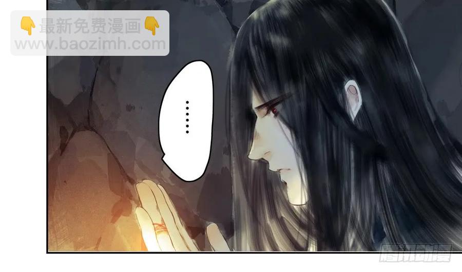 《孤鸿》死无葬身之地 第37页