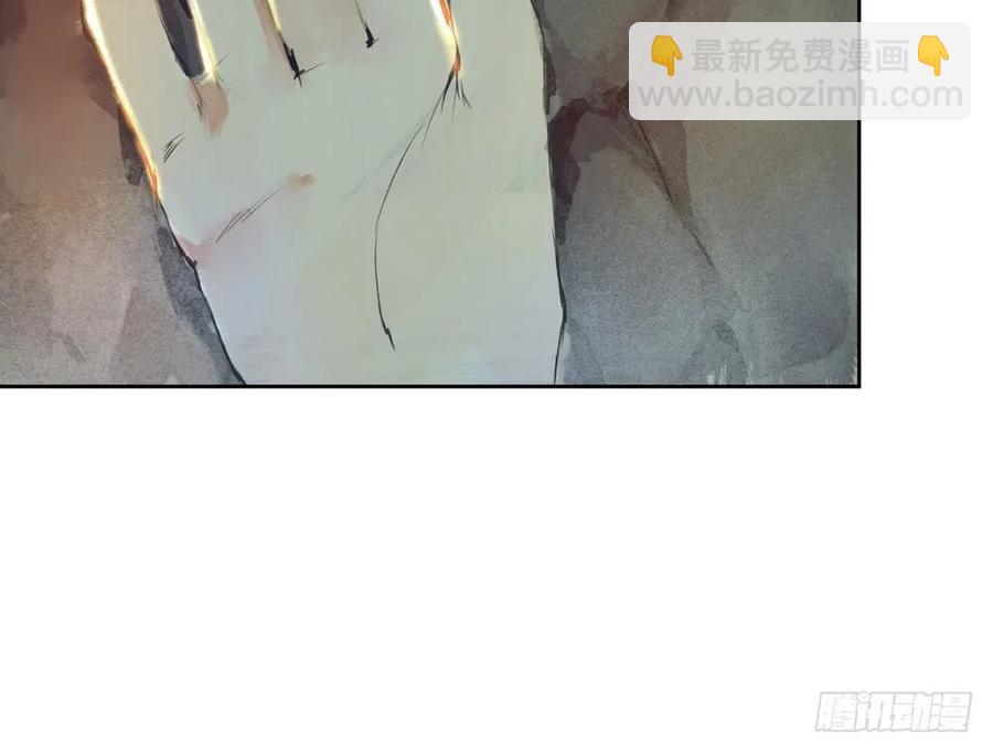 《孤鸿》死无葬身之地 第39页