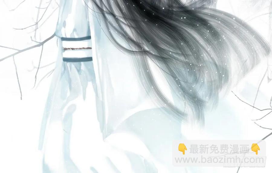《孤鸿》死无葬身之地 第42页