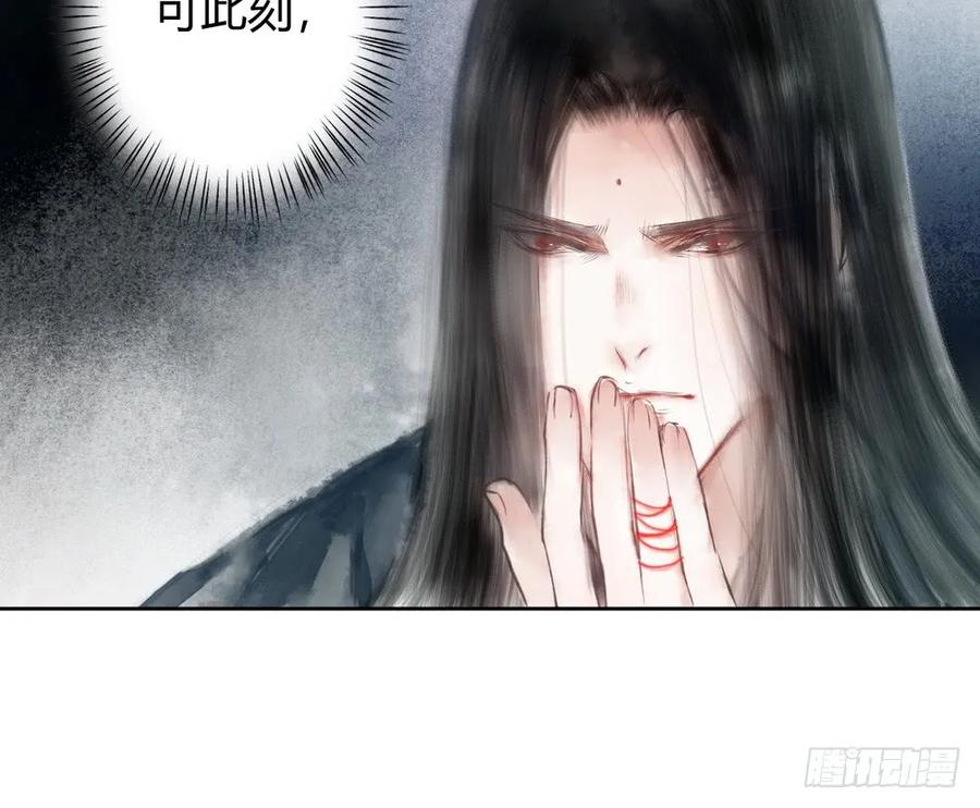 《孤鸿》死无葬身之地 第44页