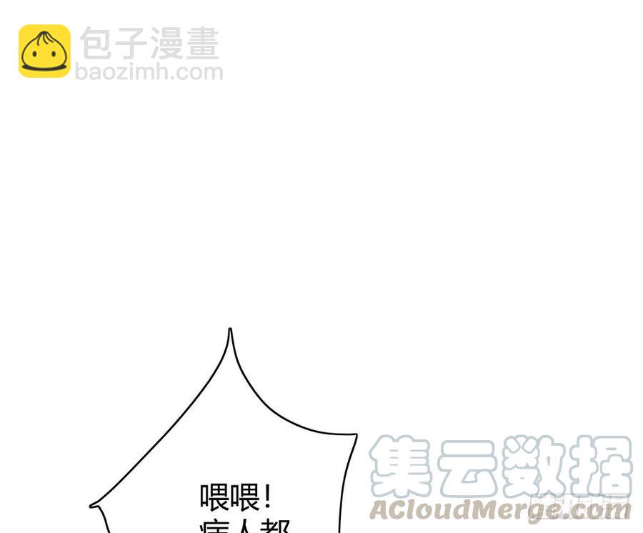 《孤鸿》死无葬身之地 第46页