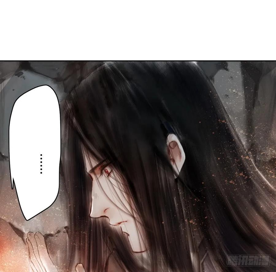 《孤鸿》死无葬身之地 第5页