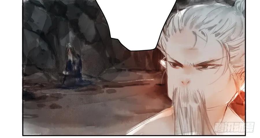 《孤鸿》死无葬身之地 第7页