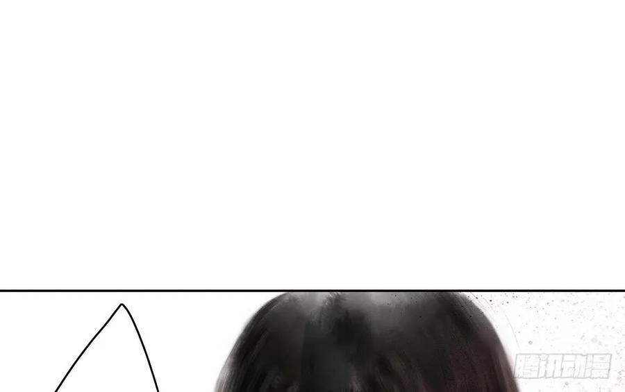 《孤鸿》死无葬身之地 第8页