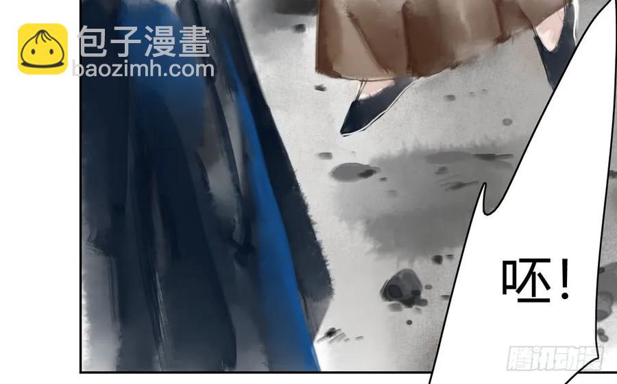 《孤鸿》沈孤现身山洞 第19页
