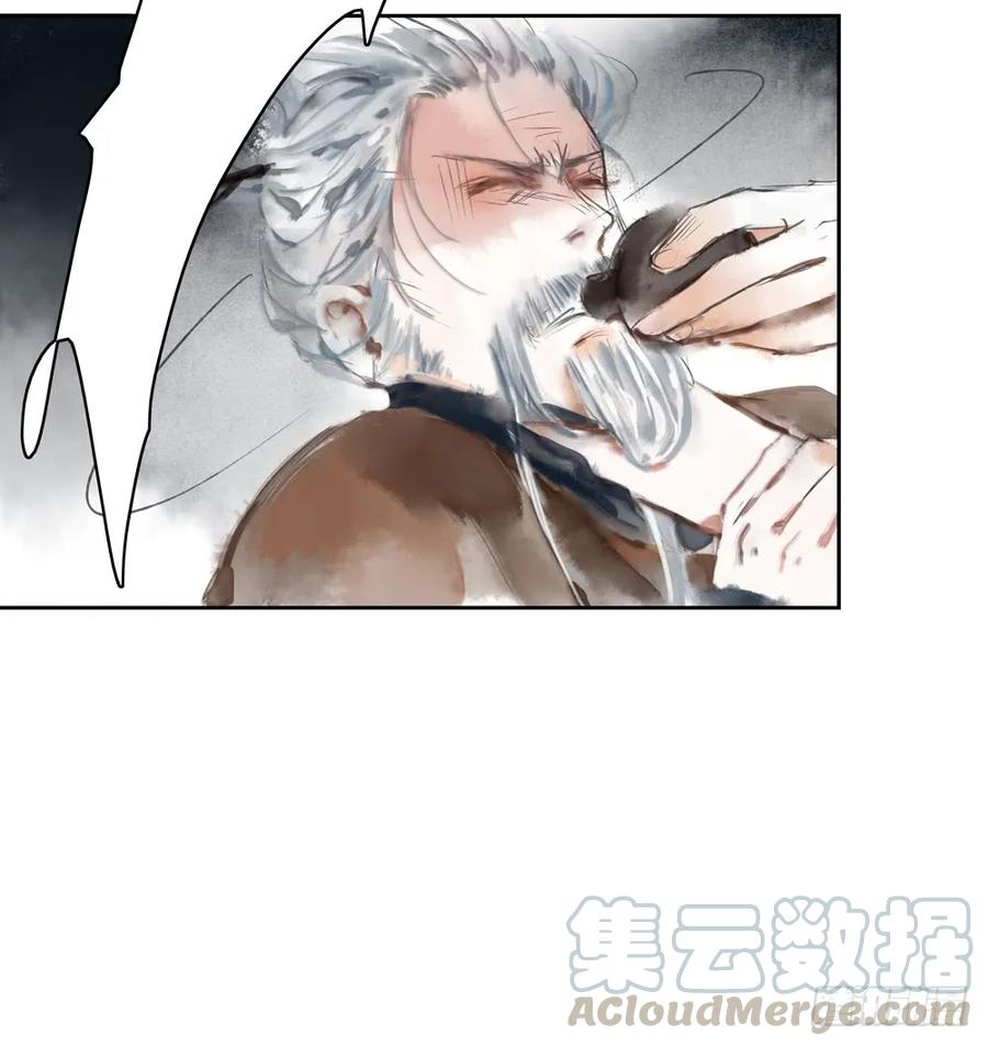 《孤鸿》沈孤现身山洞 第21页