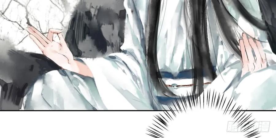 《孤鸿》沈孤现身山洞 第33页