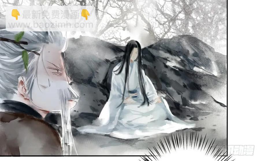 《孤鸿》沈孤现身山洞 第35页