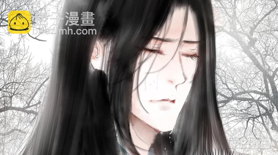 《孤鸿》沈孤现身山洞 第39页