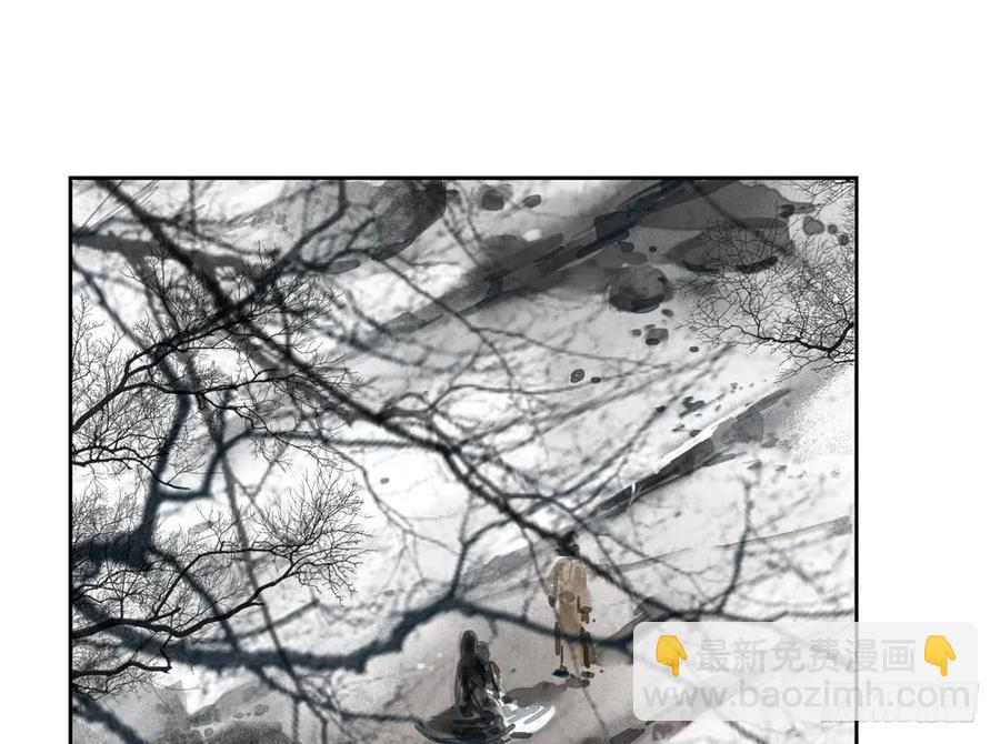 《孤鸿》沈孤现身山洞 第5页