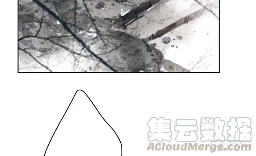 《孤鸿》沈孤现身山洞 第6页