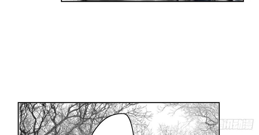《孤鸿》沈孤现身山洞 第8页