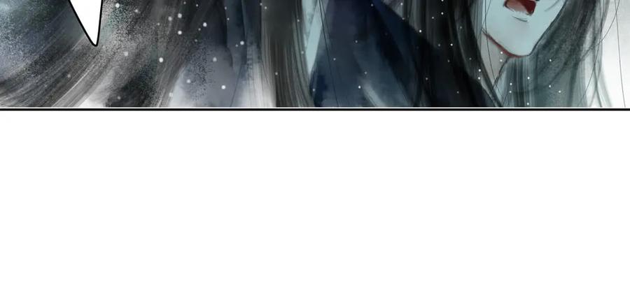 《孤鸿》孪生子 第10页