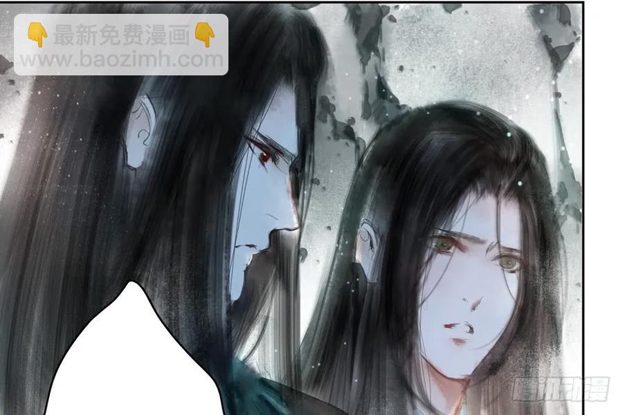 《孤鸿》孪生子 第13页