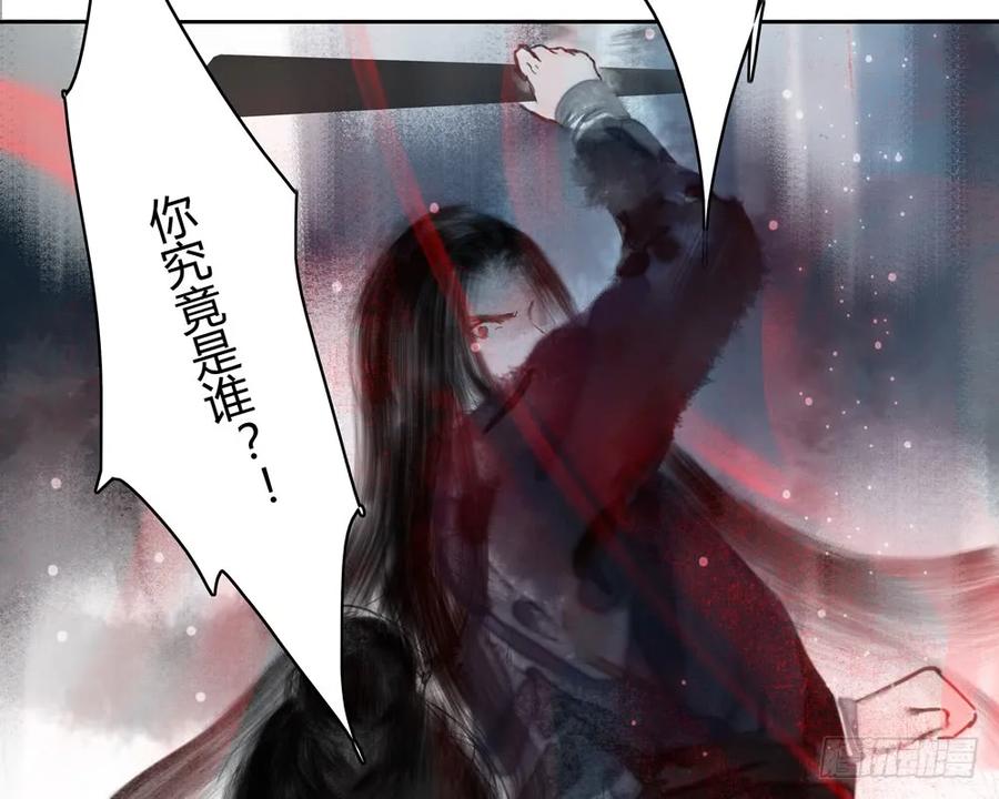 《孤鸿》孪生子 第19页