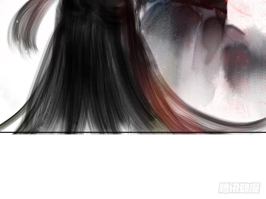 《孤鸿》孪生子 第20页