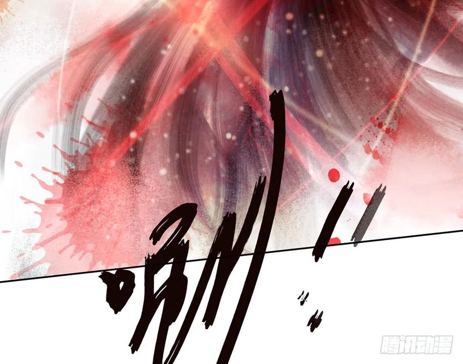 《孤鸿》孪生子 第24页