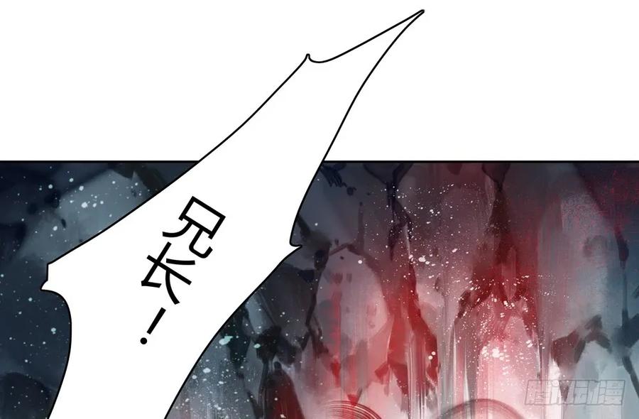 《孤鸿》孪生子 第27页