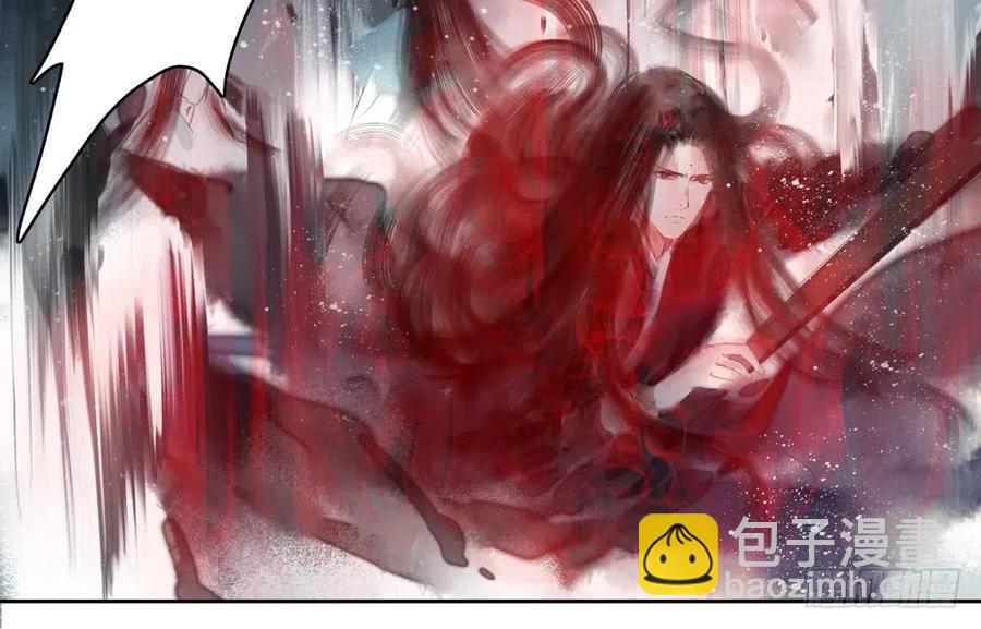 《孤鸿》孪生子 第28页