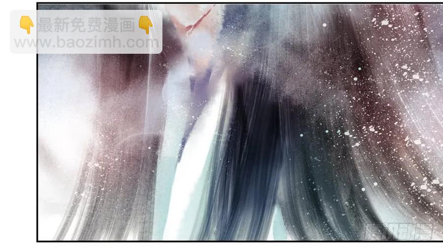 《孤鸿》孪生子 第30页