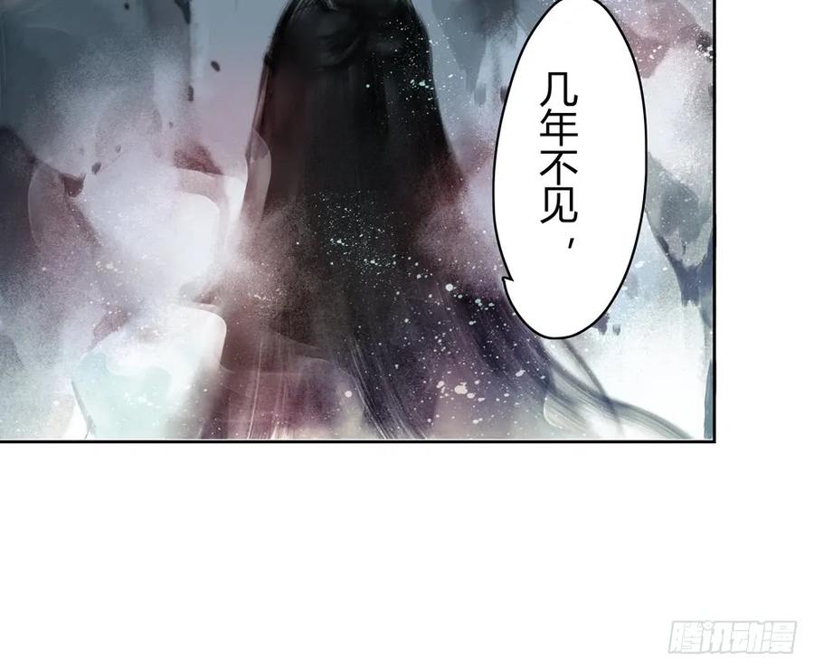 《孤鸿》孪生子 第32页