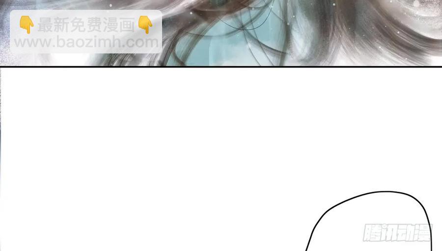 《孤鸿》孪生子 第34页