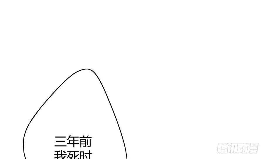 《孤鸿》孪生子 第39页