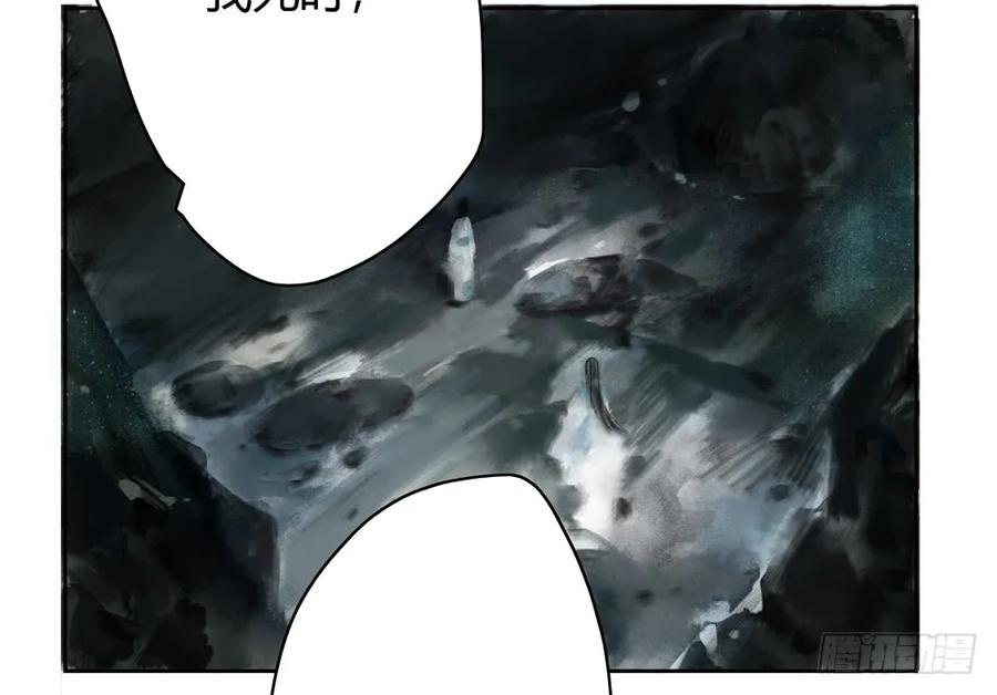 《孤鸿》孪生子 第40页