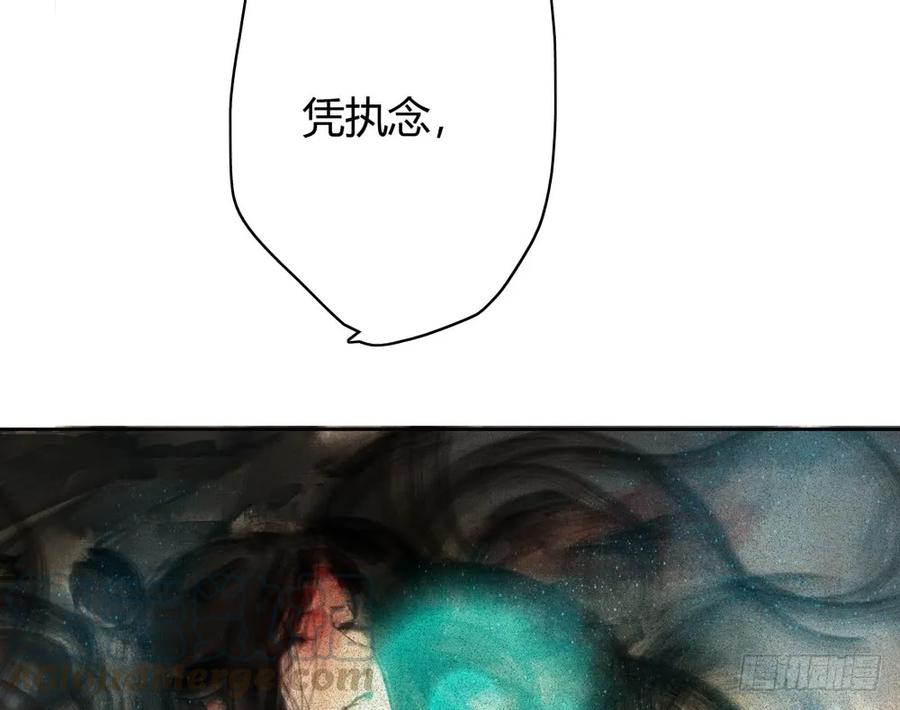 《孤鸿》孪生子 第41页