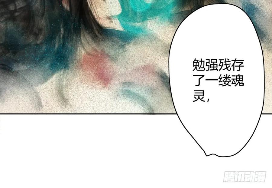 《孤鸿》孪生子 第42页
