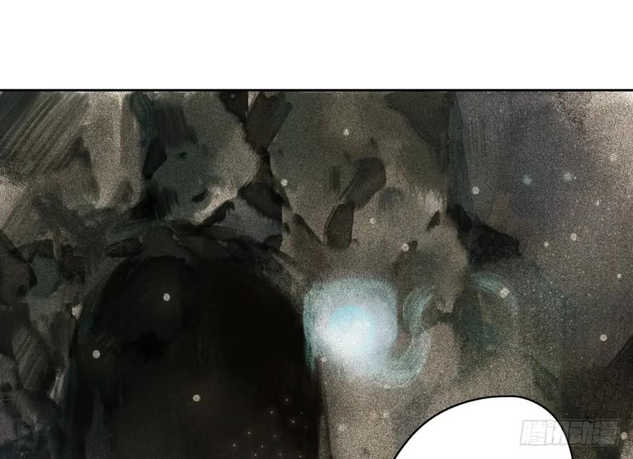 《孤鸿》孪生子 第43页