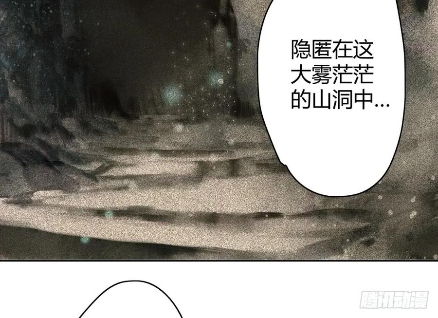 《孤鸿》孪生子 第44页