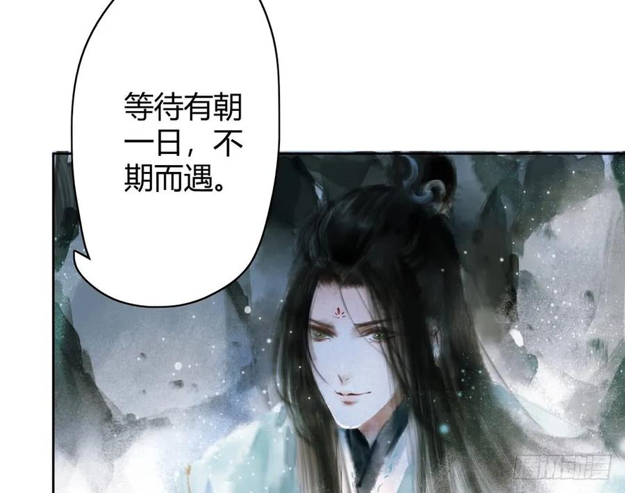 《孤鸿》孪生子 第45页