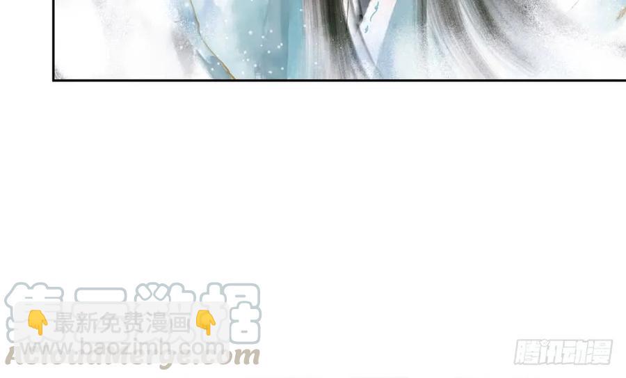 《孤鸿》孪生子 第46页