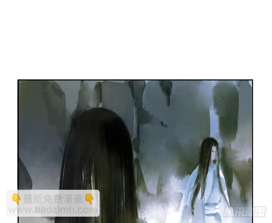 《孤鸿》孪生子 第48页