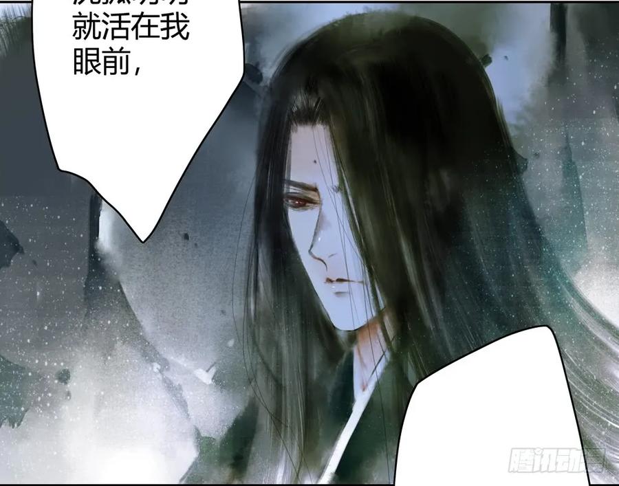 《孤鸿》孪生子 第50页