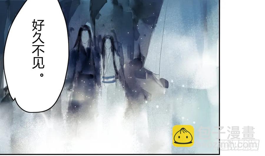 《孤鸿》孪生子 第7页