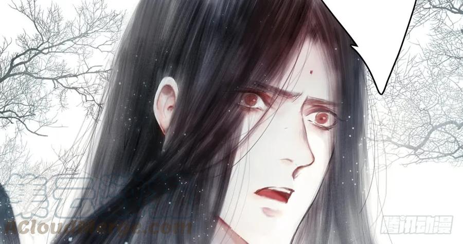 《孤鸿》悬壶方慕生现身？！ 第11页