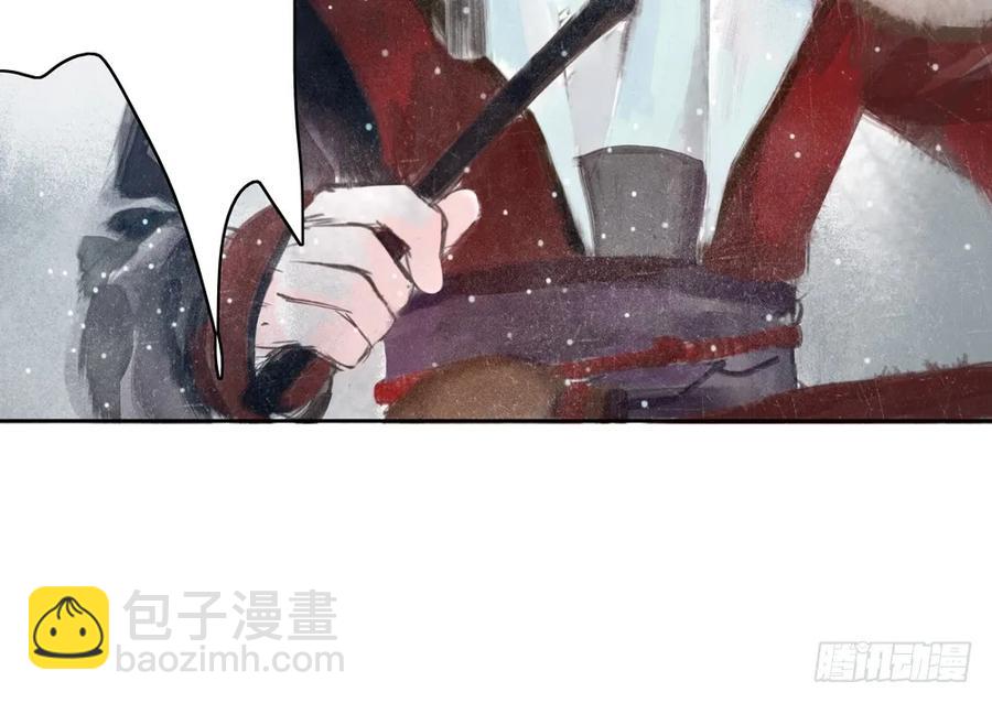 《孤鸿》悬壶方慕生现身？！ 第19页