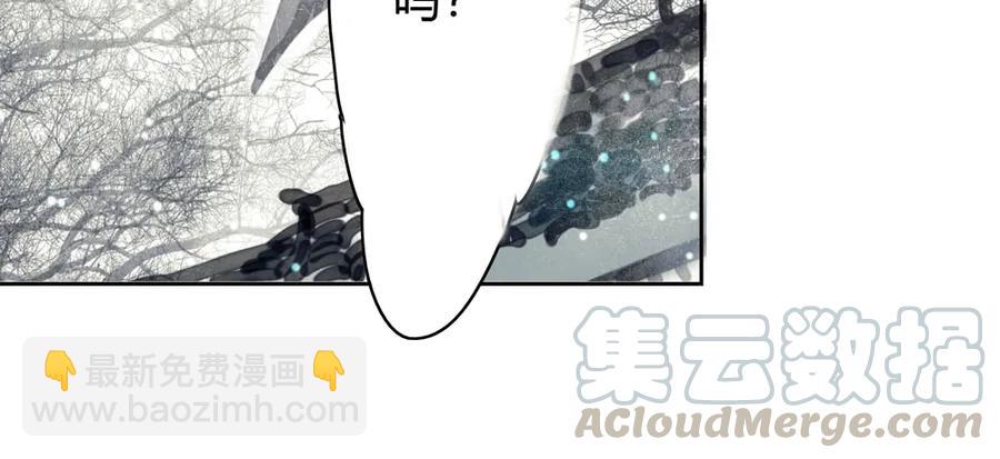 《孤鸿》悬壶方慕生现身？！ 第21页