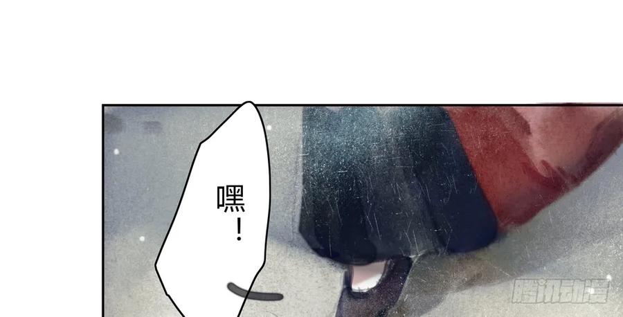 《孤鸿》悬壶方慕生现身？！ 第22页