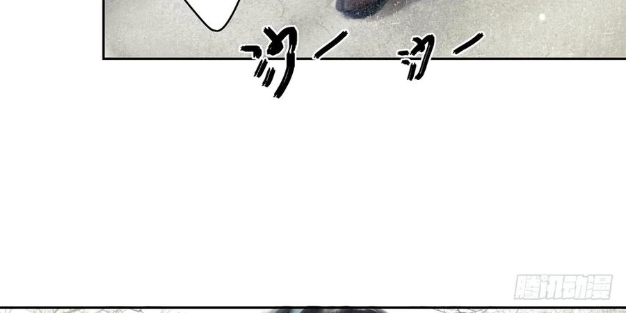 《孤鸿》悬壶方慕生现身？！ 第23页