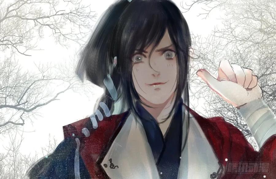 《孤鸿》悬壶方慕生现身？！ 第24页