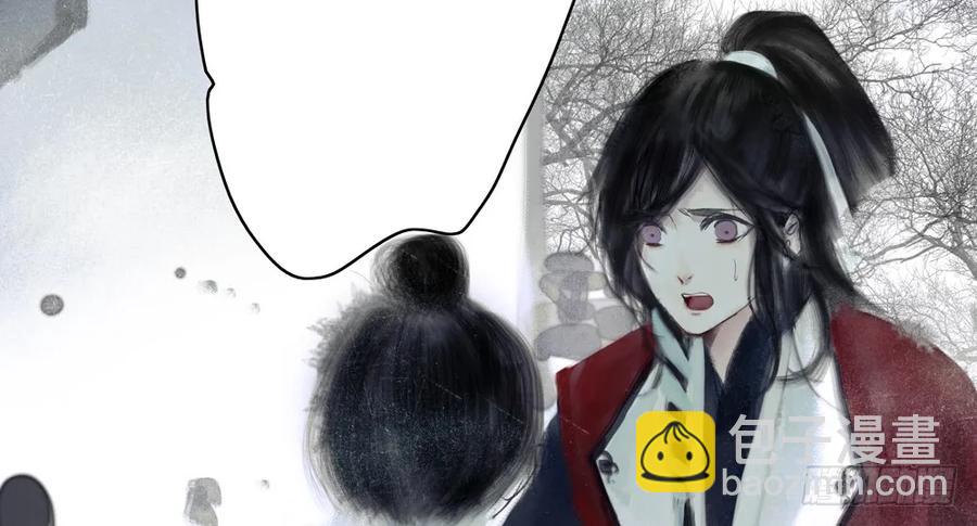 《孤鸿》悬壶方慕生现身？！ 第32页