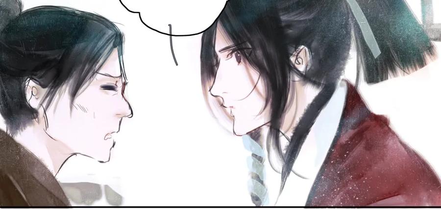 《孤鸿》悬壶方慕生现身？！ 第35页